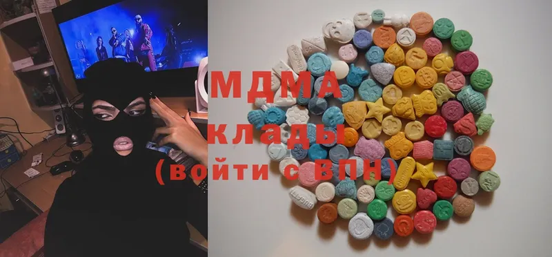 MDMA VHQ Егорьевск